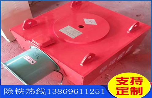 電磁除鐵器，湖南超強風冷式電磁除鐵器_選型_湖南超強風冷式電磁除鐵器工作原理_價格