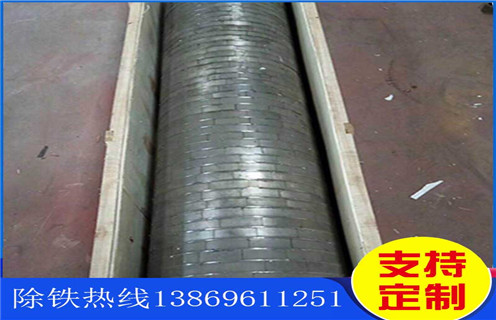 漿料除鐵器，教您如何清洗漿料除鐵器_結構及工作原理_教您如何清洗漿料除鐵器型號表_磁場強度標準范圍