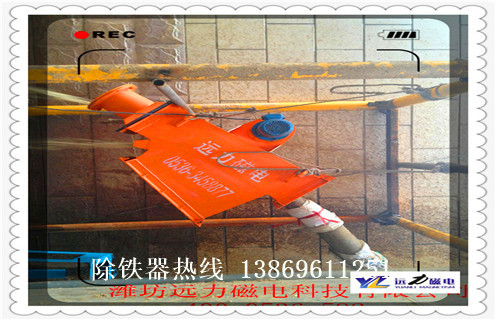 管道式除鐵器，管道式除鐵器的有哪些優點_內部構造結構圖_管道式除鐵器的有哪些優點工作原理_安裝示意圖