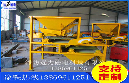 干式磁選機，CTG-9022遼寧干選磁選機_CTG-9022遼寧干選磁選機發展工作視頻皮帶及結構價格