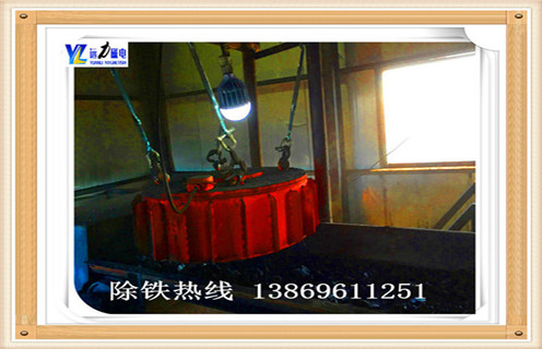懸掛式電磁除鐵器，上海懸掛式電磁除鐵器價格_上海懸掛式電磁除鐵器價格工作原理及內部結構 