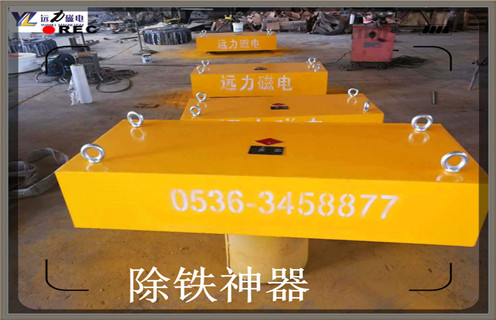 永磁除鐵器，云南吊掛永磁除鐵器知識參數_內部磁塊安裝方法_云南吊掛永磁除鐵器型號價格 