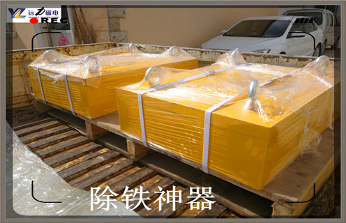 永磁除鐵器，云南吊掛永磁除鐵器知識參數_內部磁塊安裝方法_云南吊掛永磁除鐵器型號價格 