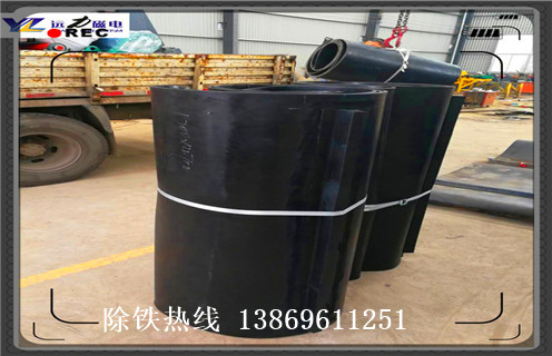 除鐵器專用皮帶，黑龍江除鐵器專用皮帶_黑龍江除鐵器專用皮帶怎么調整皮帶原因及如何調_刮板價格